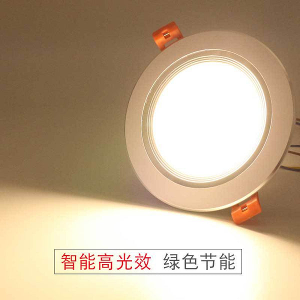 LED紅外人體感應筒燈LED微波雷達感應筒燈LED聲光控感應天花燈