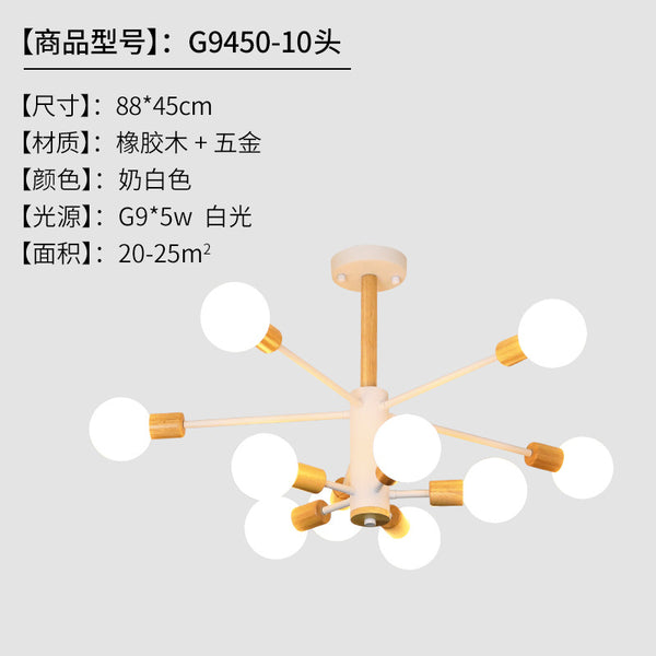 北歐實木客廳吊燈創意個性大氣魔豆燈家用現代簡約led玻璃分子燈