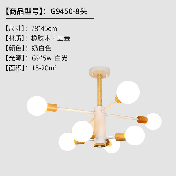 北歐實木客廳吊燈創意個性大氣魔豆燈家用現代簡約led玻璃分子燈