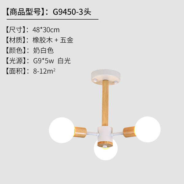 北歐實木客廳吊燈創意個性大氣魔豆燈家用現代簡約led玻璃分子燈