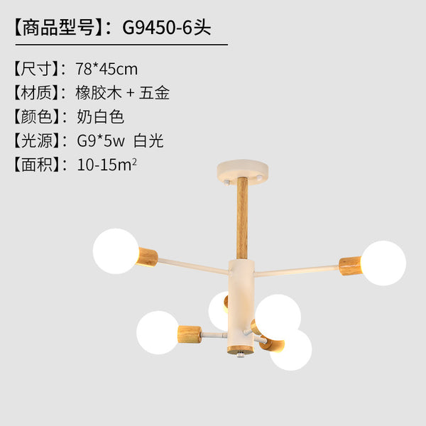 北歐實木客廳吊燈創意個性大氣魔豆燈家用現代簡約led玻璃分子燈