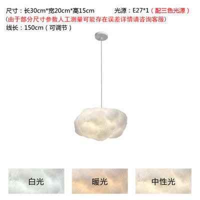 漂浮雲朵裝飾白雲藝術燈酒店大堂會所蠶絲個性創意吊燈飾 - luxhkhome