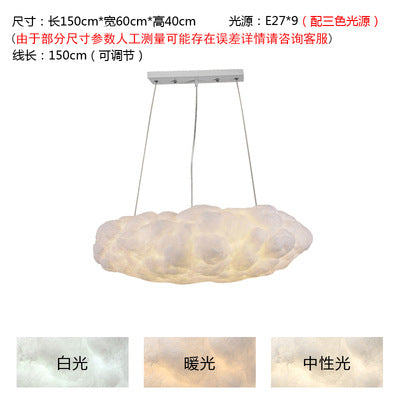 漂浮雲朵裝飾白雲藝術燈酒店大堂會所蠶絲個性創意吊燈飾 - luxhkhome