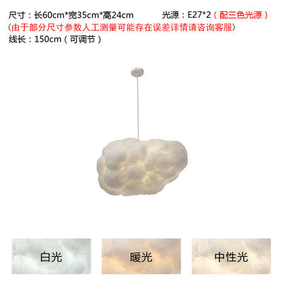 漂浮雲朵裝飾白雲藝術燈酒店大堂會所蠶絲個性創意吊燈飾 - luxhkhome