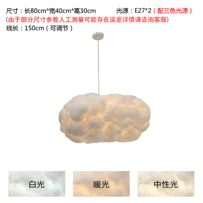 漂浮雲朵裝飾白雲藝術燈酒店大堂會所蠶絲個性創意吊燈飾 - luxhkhome