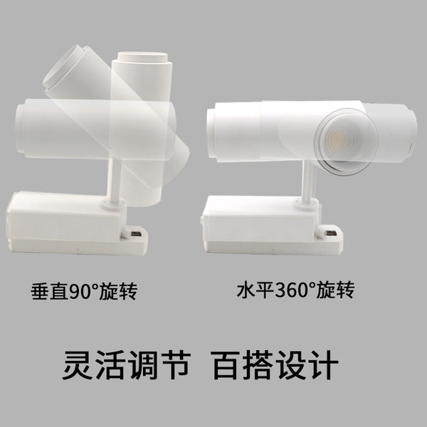 變焦led射燈軌道服裝店象鼻燈展會聚光散光明裝滑道COB調焦導軌燈
