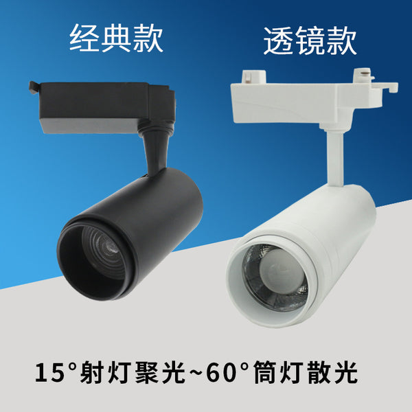 變焦led射燈軌道服裝店象鼻燈展會聚光散光明裝滑道COB調焦導軌燈