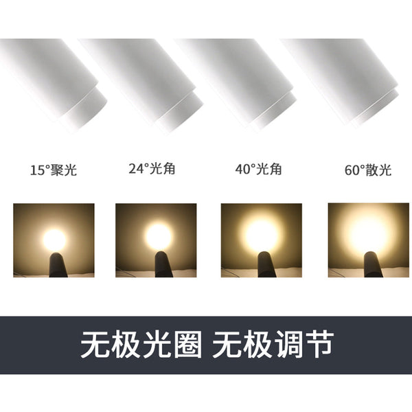 變焦led射燈軌道服裝店象鼻燈展會聚光散光明裝滑道COB調焦導軌燈