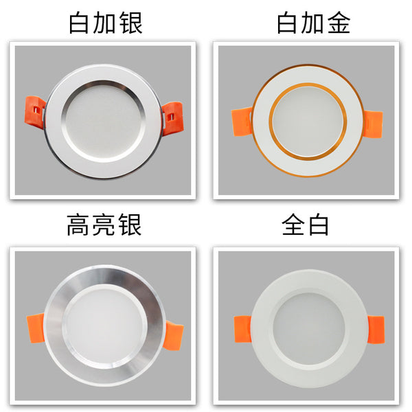 筒燈led客廳家用吊頂天花燈3w大氣簡約小射燈5cm開孔嵌入式櫃檯燈
