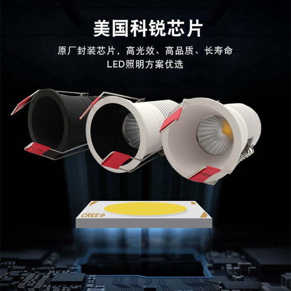 科銳led小射燈開孔5.5公分35mm迷你酒櫃燈7w嵌入式cob酒店洗牆燈
