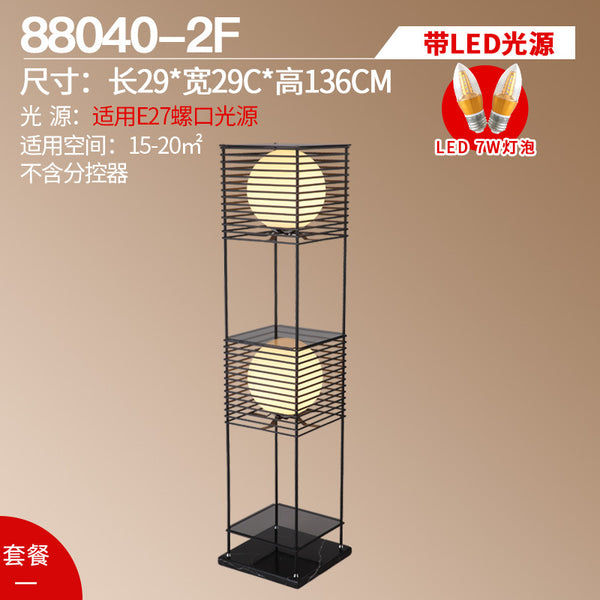 落地燈客廳簡約現代美式立式檯燈遙控燈具書房臥室北歐創意地燈