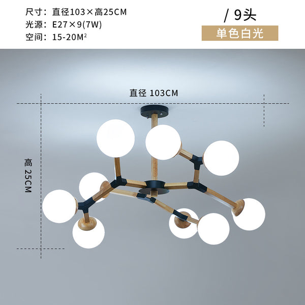 北歐燈具創意個性客廳燈現代簡約實木大氣分子燈家用原木魔豆燈
