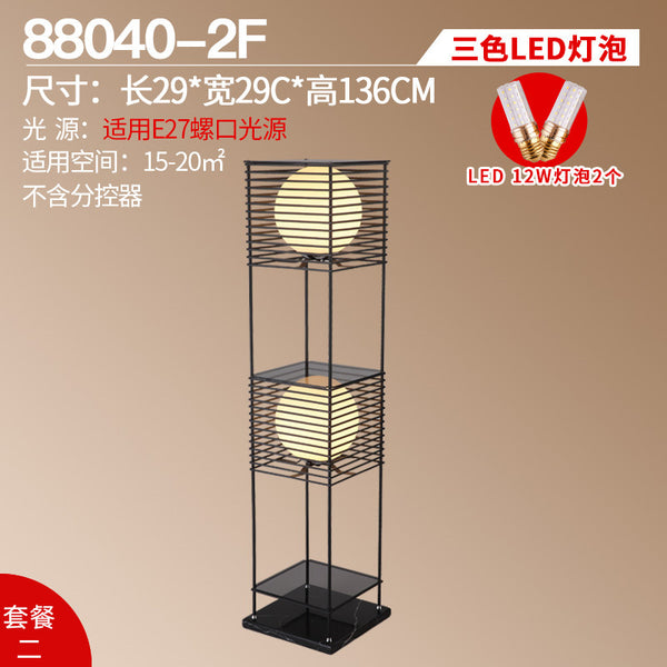 落地燈客廳簡約現代美式立式檯燈遙控燈具書房臥室北歐創意地燈