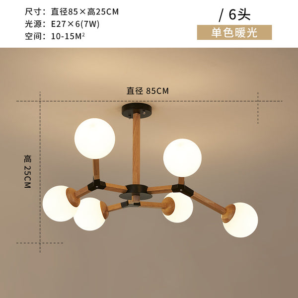 北歐燈具創意個性客廳燈現代簡約實木大氣分子燈家用原木魔豆燈