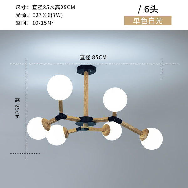 北歐燈具創意個性客廳燈現代簡約實木大氣分子燈家用原木魔豆燈