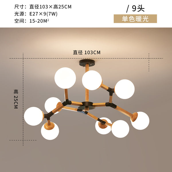 北歐燈具創意個性客廳燈現代簡約實木大氣分子燈家用原木魔豆燈