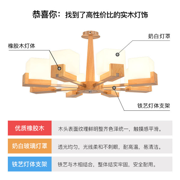 北歐吊燈簡約現代大氣家用實木客廳燈木質餐廳臥室led原木燈具