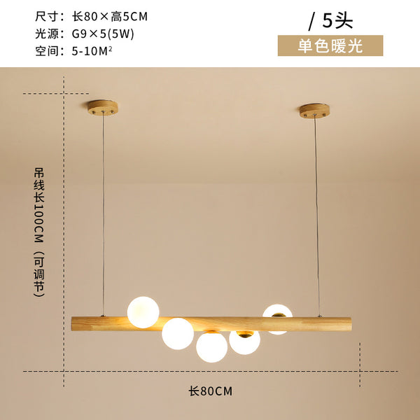 北歐實木ins風格餐廳燈簡約現代led創意個性吧台吊燈原木質魔豆燈