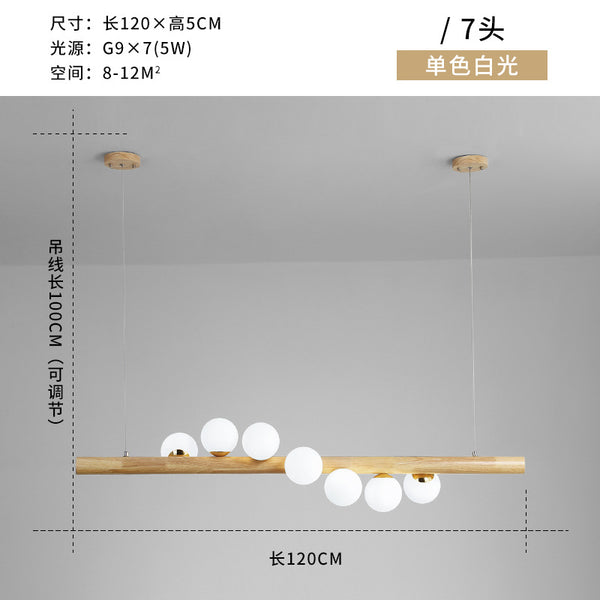 北歐實木ins風格餐廳燈簡約現代led創意個性吧台吊燈原木質魔豆燈