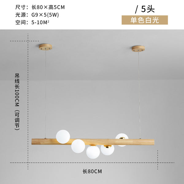 北歐實木ins風格餐廳燈簡約現代led創意個性吧台吊燈原木質魔豆燈