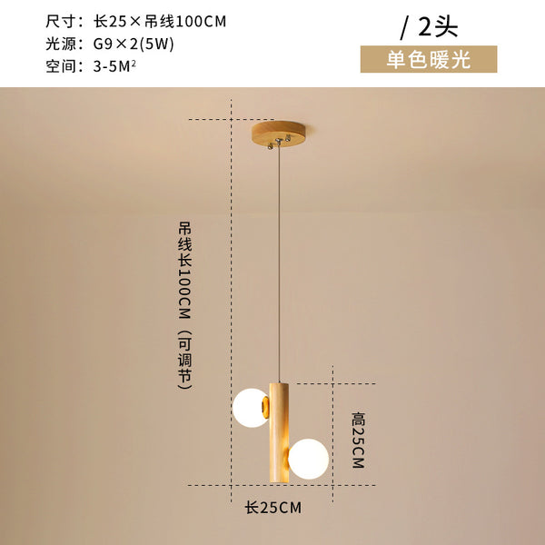 北歐餐廳吊燈簡約創意個性魔豆燈實木led吧檯燈日式飯廳玻璃燈具