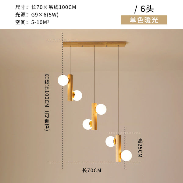 北歐餐廳吊燈簡約創意個性魔豆燈實木led吧檯燈日式飯廳玻璃燈具