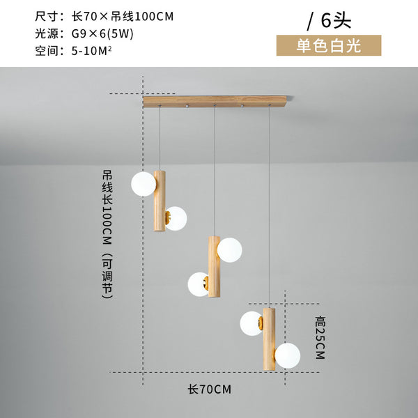 北歐餐廳吊燈簡約創意個性魔豆燈實木led吧檯燈日式飯廳玻璃燈具