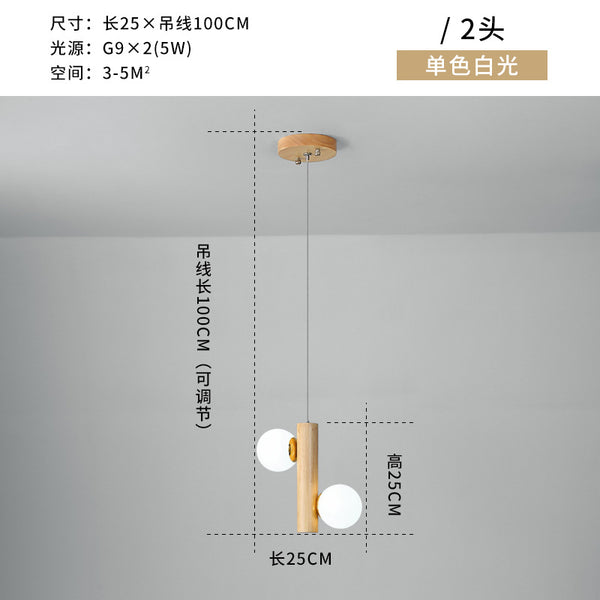 北歐餐廳吊燈簡約創意個性魔豆燈實木led吧檯燈日式飯廳玻璃燈具