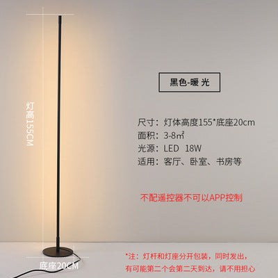 極簡創意落地燈臥室客廳個性氛圍燈北歐簡約led裝飾