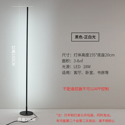極簡創意落地燈臥室客廳個性氛圍燈北歐簡約led裝飾