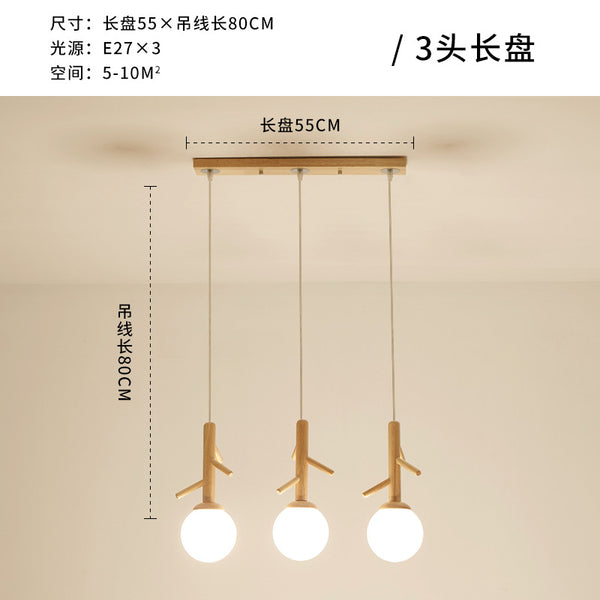 日式榻榻米吊燈北歐木質創意客廳臥室餐廳燈簡約現代木藝燈具