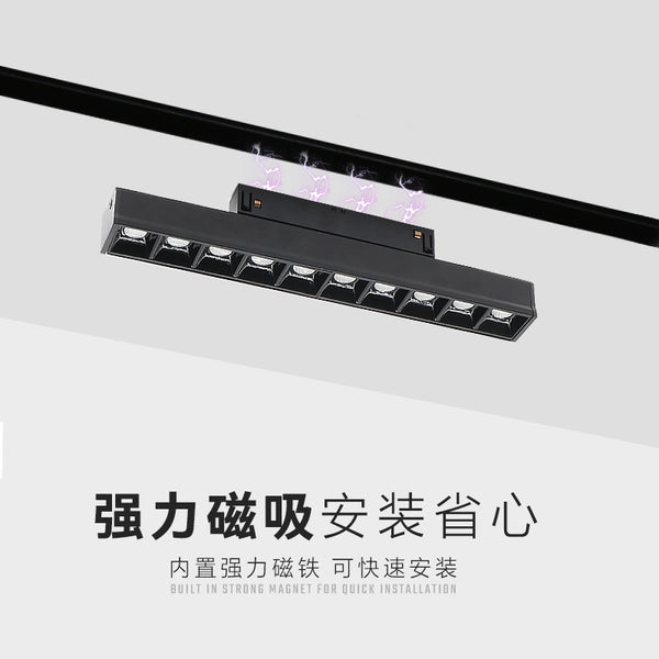 磁吸軌道燈 嵌入式無邊框客廳家用無主設計磁吸軌道條極簡線條燈