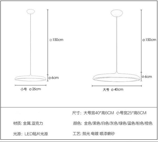 丹麥北歐極簡約後現代個性創意餐廳燈臥室吧台餐桌金屬飛碟吊燈