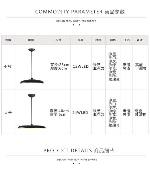 丹麥北歐極簡約後現代個性創意餐廳燈臥室吧台餐桌金屬飛碟吊燈