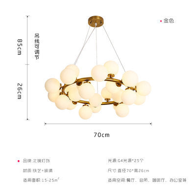 北歐餐廳吊燈簡約創意客廳服裝店多頭燈具dna分子玻璃球魔豆吊燈
