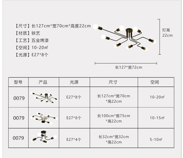 簡約現代客廳鐵藝術吸頂燈北歐創意書房臥室個性餐廳服裝店燈