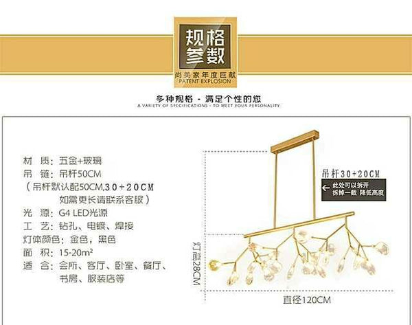 後現代創意餐廳吊燈長方形led螢火蟲吊燈北歐藝術個性別墅客廳燈