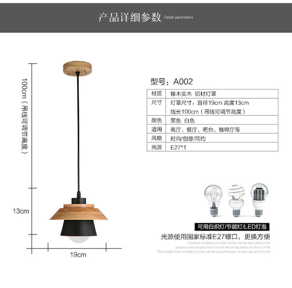 北歐簡約現代臥室床頭個性吧台創意馬卡龍實木餐廳吊燈
