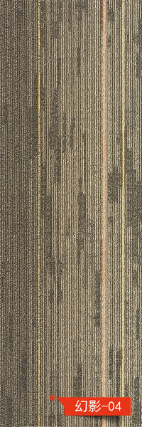 地毯地墊辦公室地毯長方塊拼接地毯客廳臥室家用商用工程滿鋪地毯