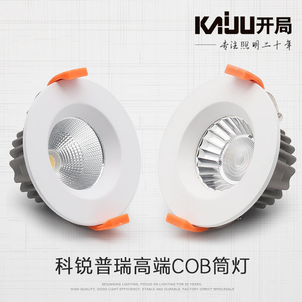 科銳led筒燈30W酒店大堂防眩高顯色商場天花COB嵌入式12W商用射燈