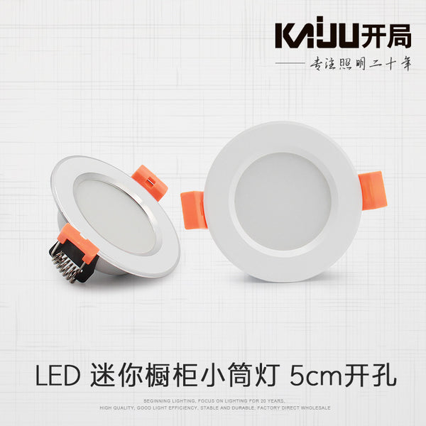 筒燈led客廳家用吊頂天花燈3w大氣簡約小射燈5cm開孔嵌入式櫃檯燈