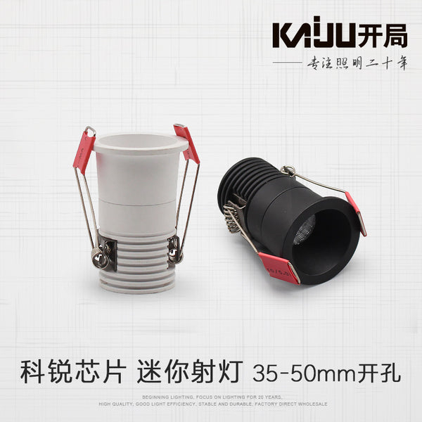 科銳led小射燈開孔5.5公分35mm迷你酒櫃燈7w嵌入式cob酒店洗牆燈