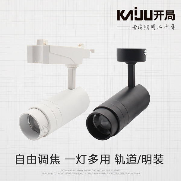 變焦led射燈軌道服裝店象鼻燈展會聚光散光明裝滑道COB調焦導軌燈