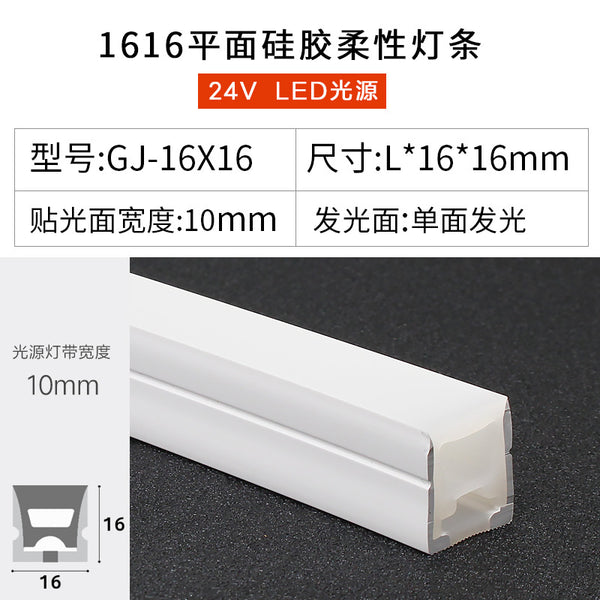 平麵線性燈嵌入式led防水矽膠柔性燈條24V軟燈帶弧形異形線條燈槽