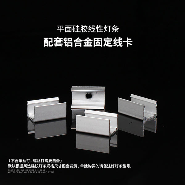 平麵線性燈嵌入式led防水矽膠柔性燈條24V軟燈帶弧形異形線條燈槽