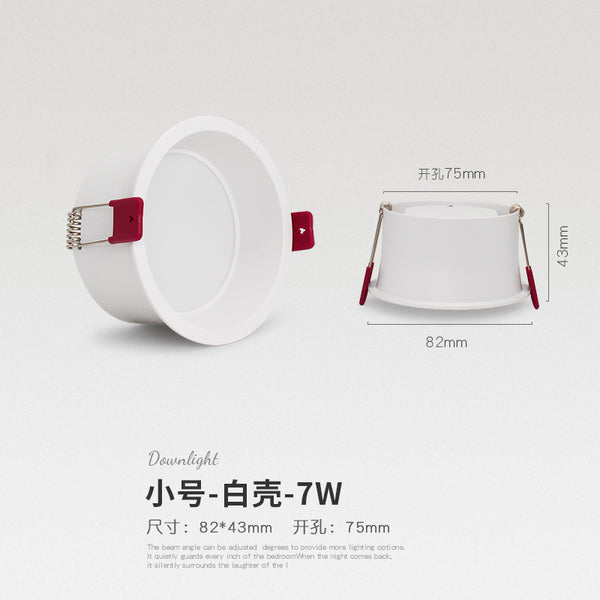 led射燈嵌入式無主天花燈5W7w家用客廳無主燈照明窄邊深防眩筒燈