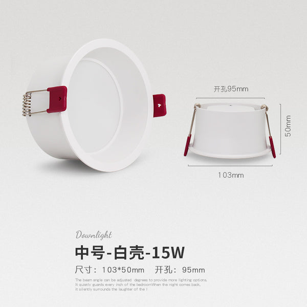 led射燈嵌入式無主天花燈5W7w家用客廳無主燈照明窄邊深防眩筒燈
