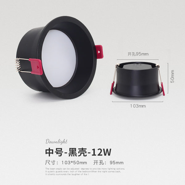 led射燈嵌入式無主天花燈5W7w家用客廳無主燈照明窄邊深防眩筒燈