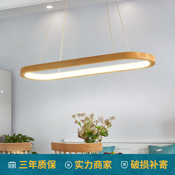北歐風格實木餐廳吊燈簡約LED個性創意吧台書房飯廳長條形燈具