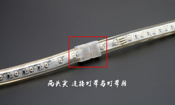 LED霓虹管燈帶配件 220V柔性霓虹軟燈帶 二線中間接廠家批發